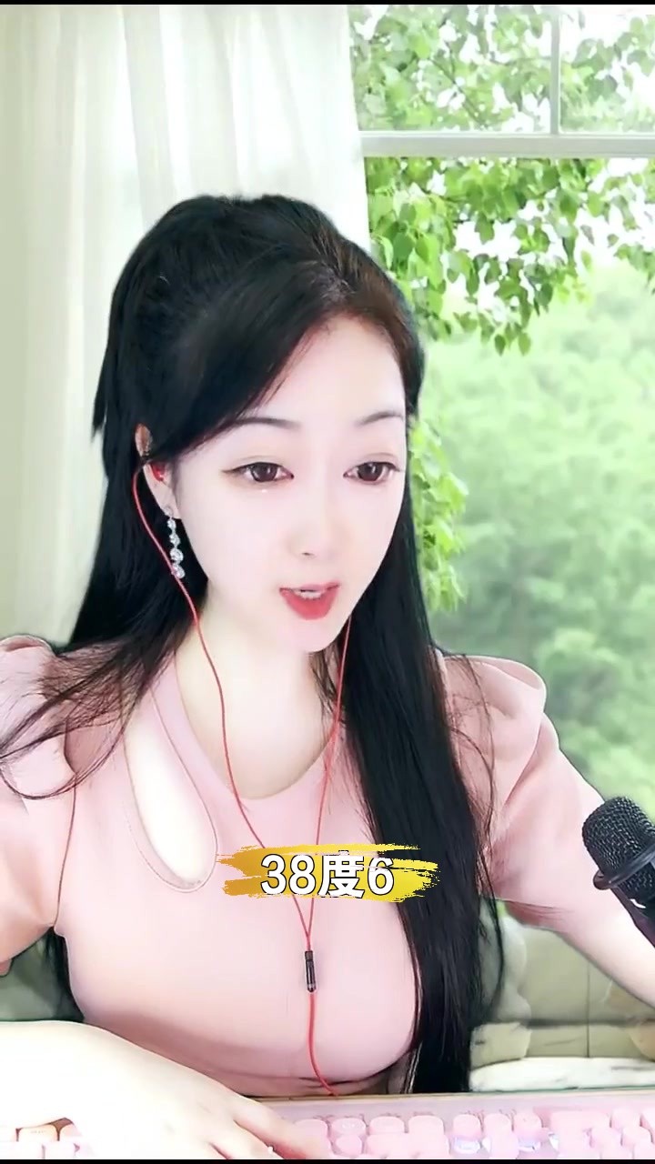 38度6 湖北田小甜 最近这首歌特别火,我也来翻唱看看