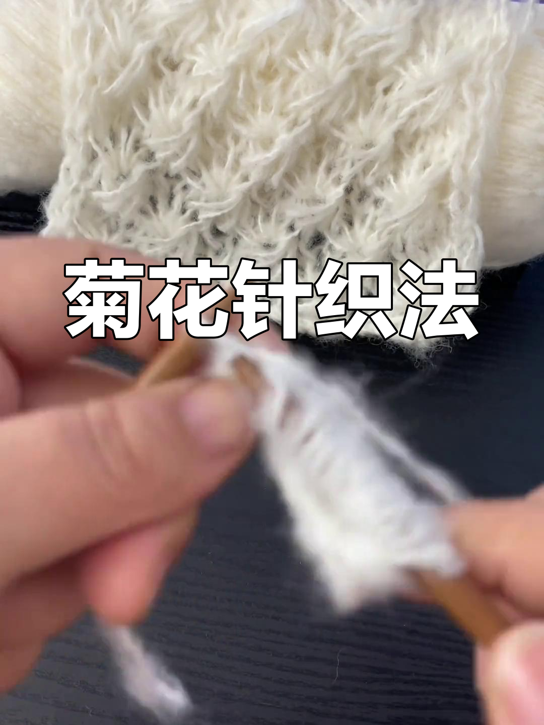 毛线鞋子菊花编织教程图片