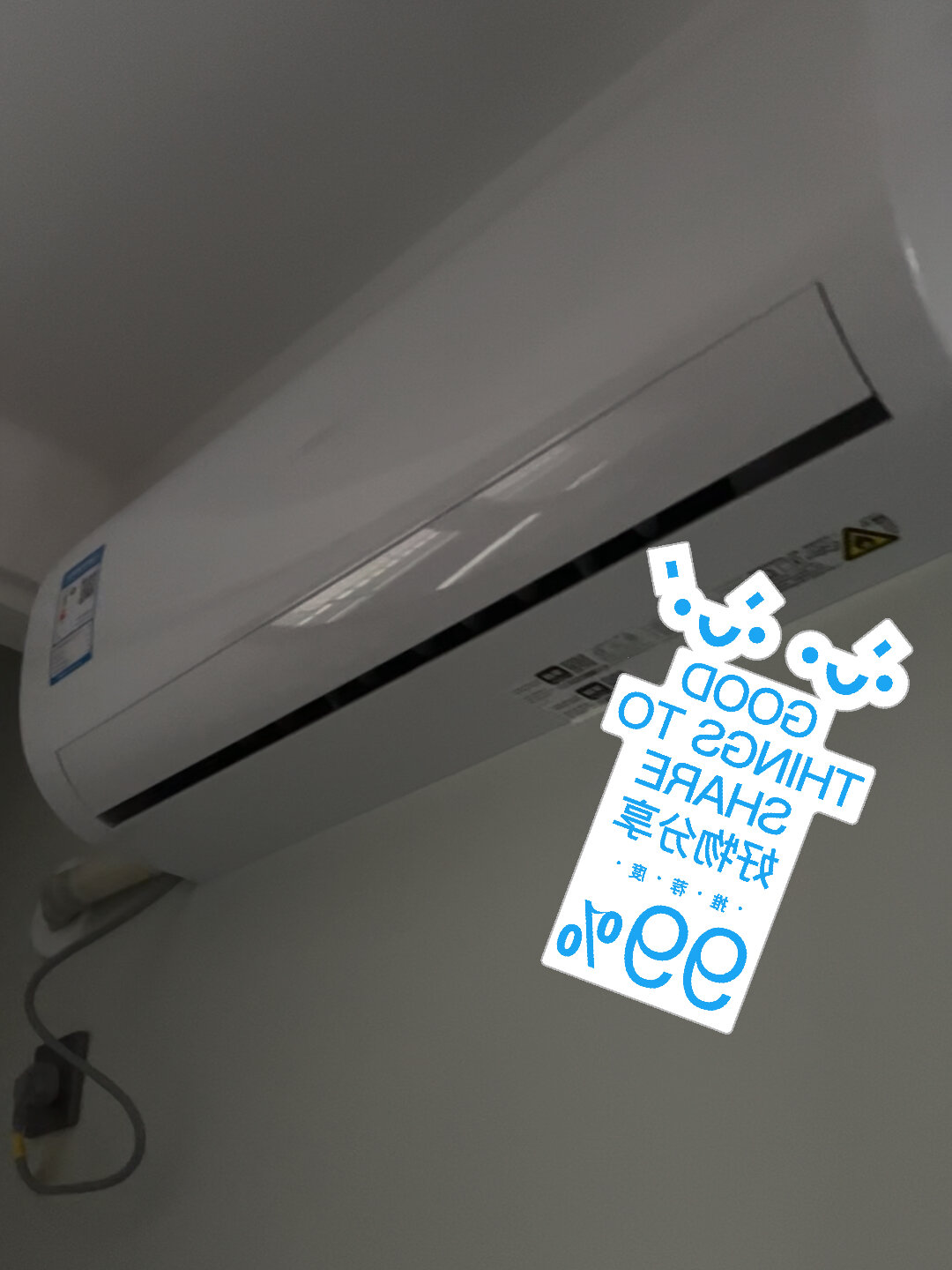 统帅空调(leader)海尔智家 1.5匹挂机新一级