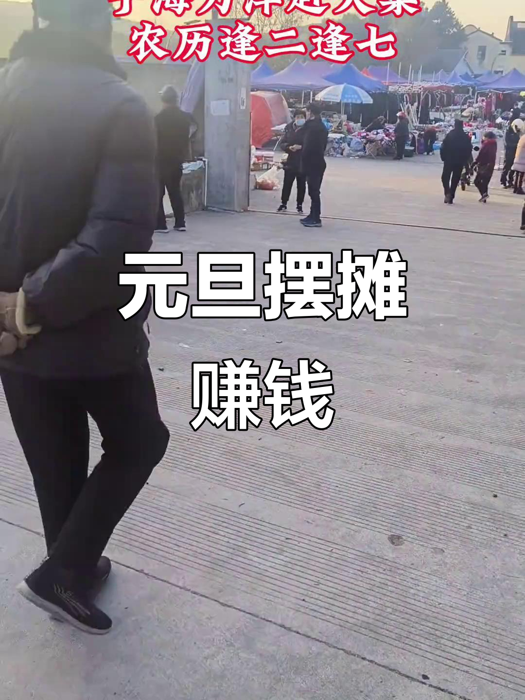 摆地摊一天能赚一千吗(摆地摊一天能赚一千吗知乎)