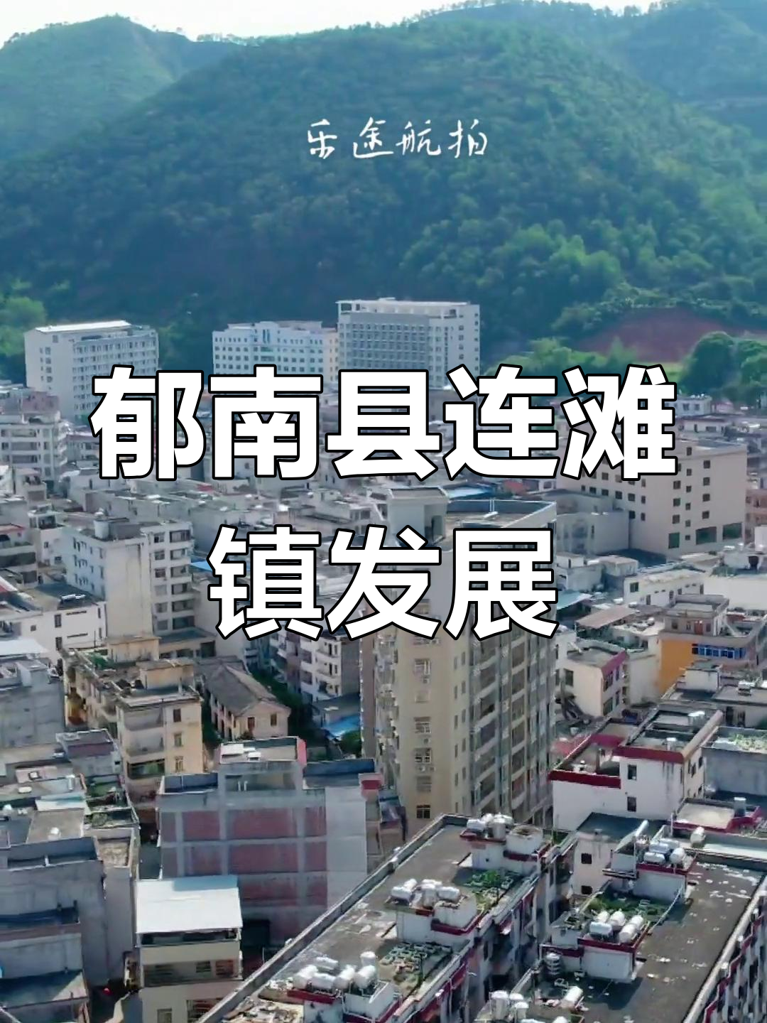 小县城发展什么好(发展中的小县城做什么生意)