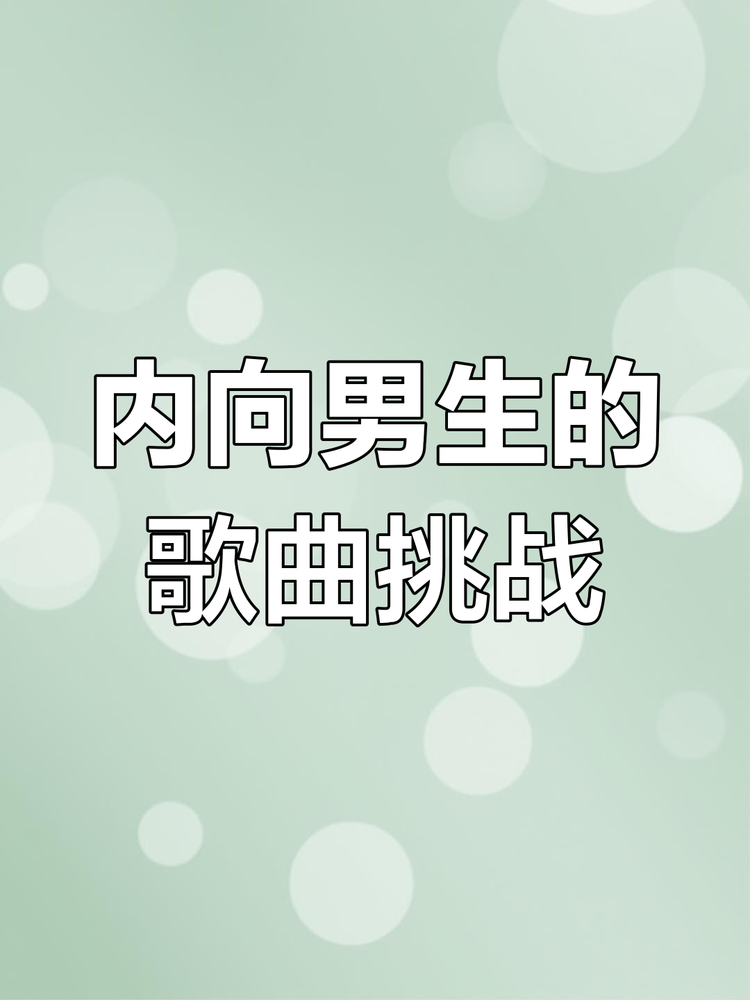 男孩歌曲(男孩歌曲完整版)