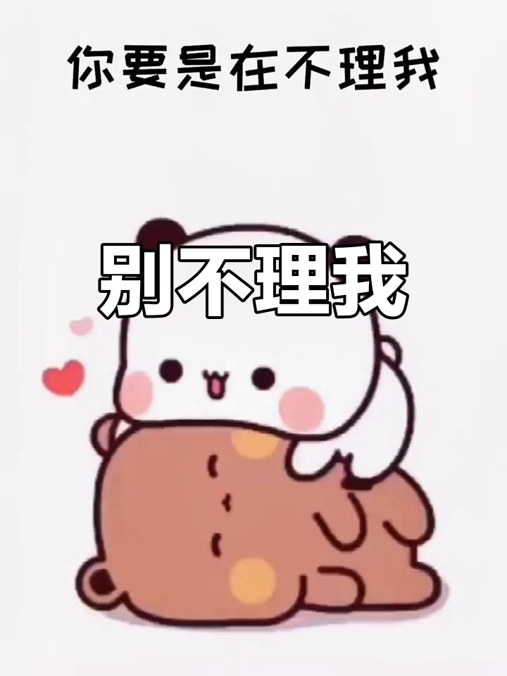 老公大人,我错了!别再生气了