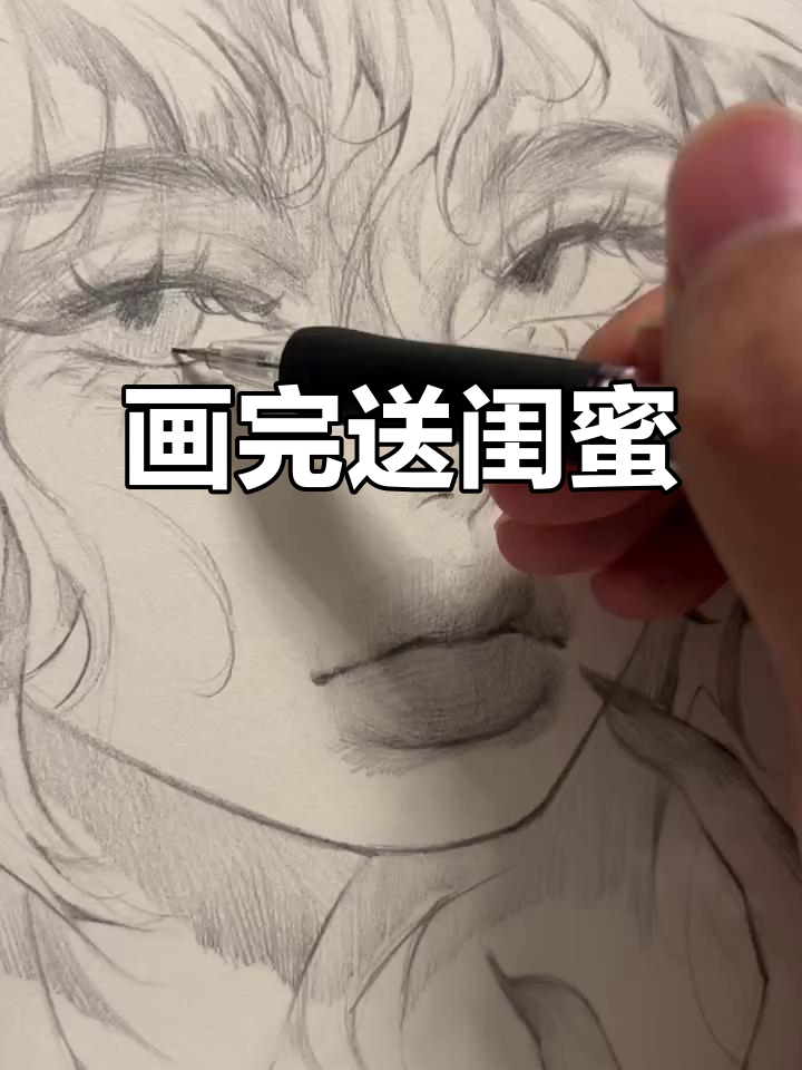 手绘闺蜜画像,过程超有趣!