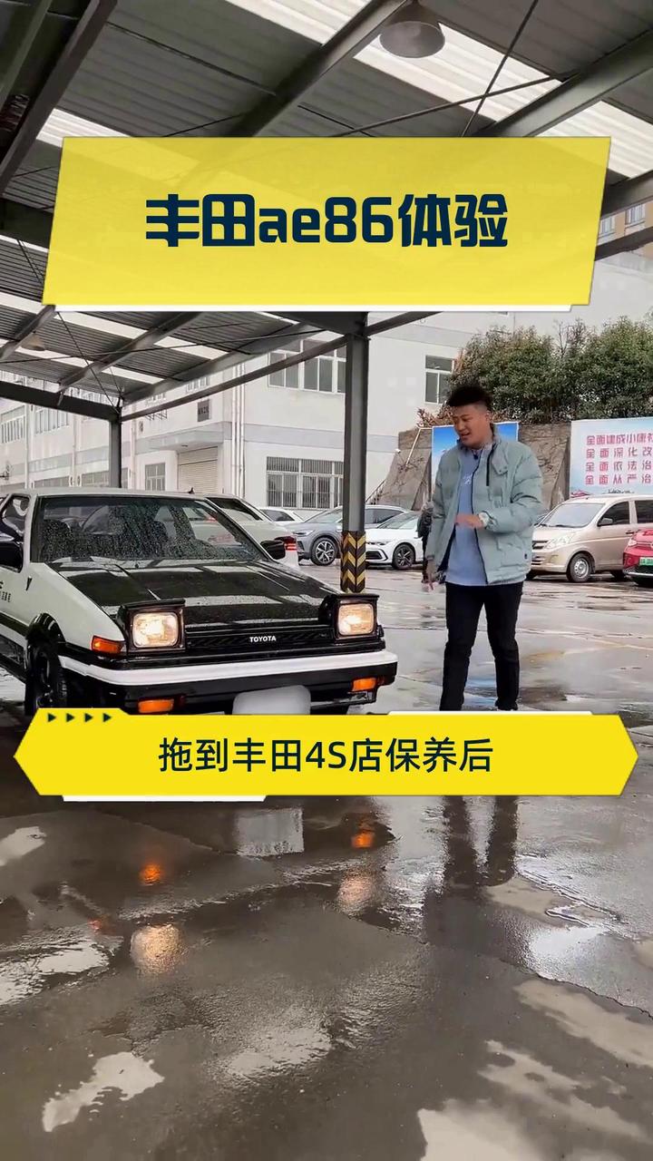 ae86报价图片