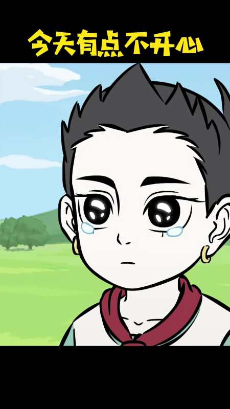 专治不开心 内容过于真实 沙雕动画 非人哉-度小视