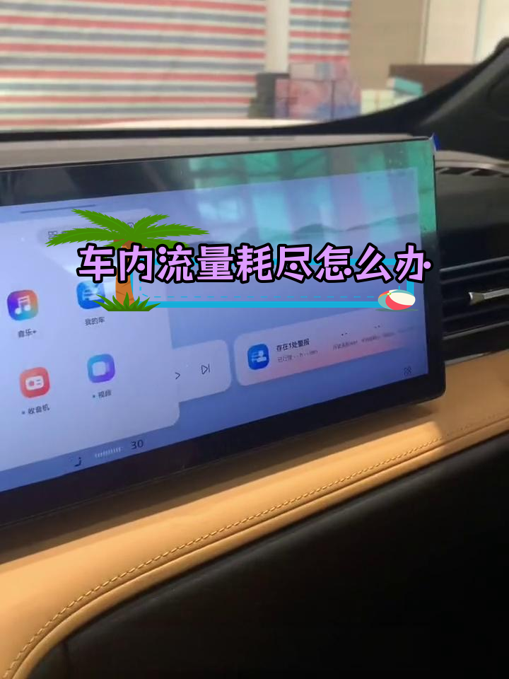 台式电脑联接手机热点流量(台式电脑连接手机热点网速怎么样)