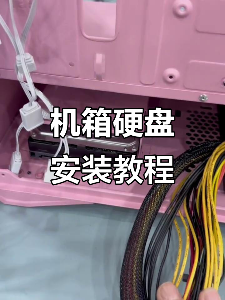 如何安装双硬盘,如何安装双硬盘双系统 如何安装双硬盘,如何安装双硬盘双系统