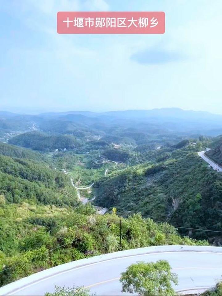 十堰市郧阳区大柳乡沿途风景分享
