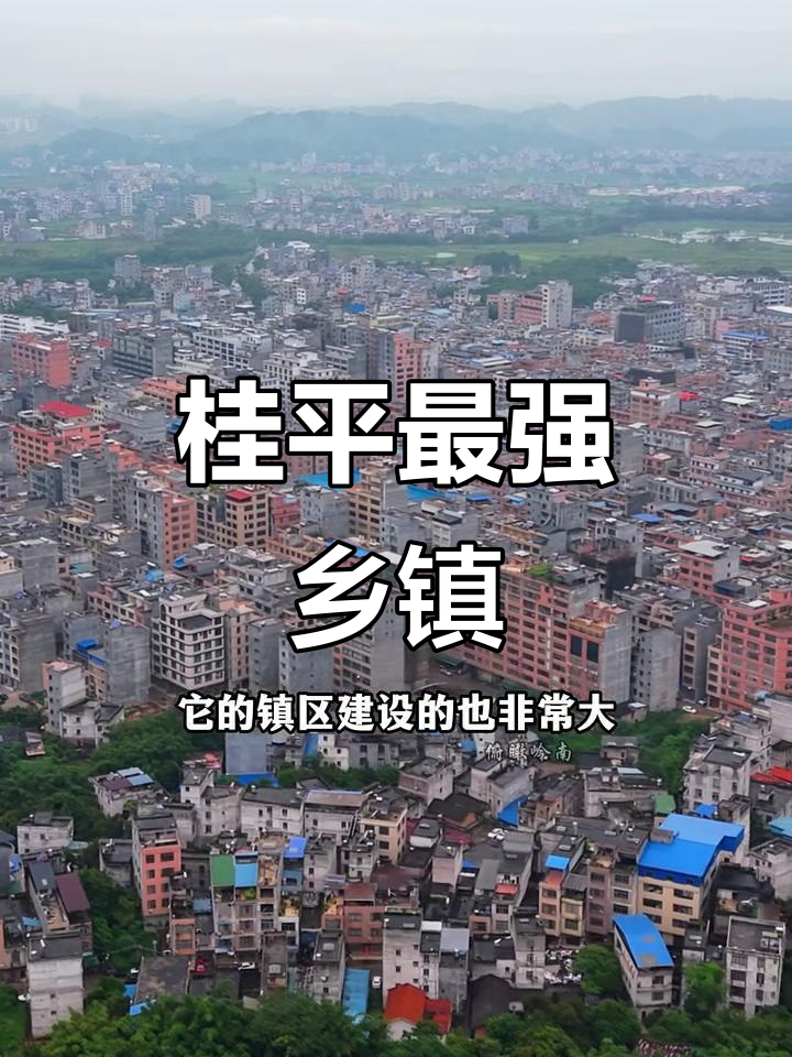 广西桂平木乐镇:纺织服装产业巨头,实力堪比县城
