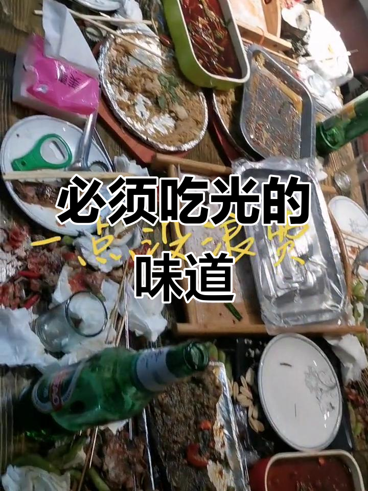 吃光美食,畅享啤酒!
