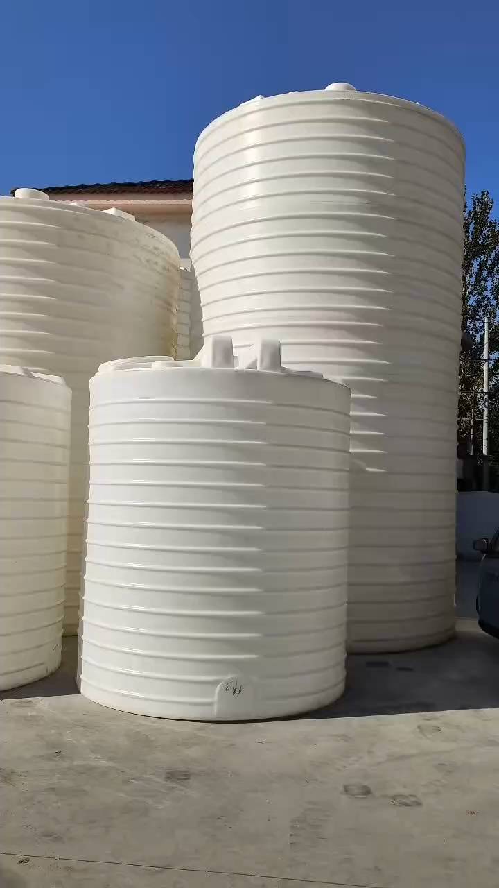 30吨立式储罐 加厚pe塑料水箱