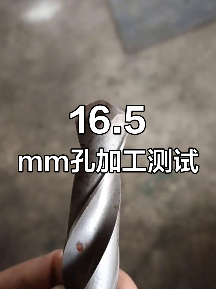 麻花钻头刃磨技巧