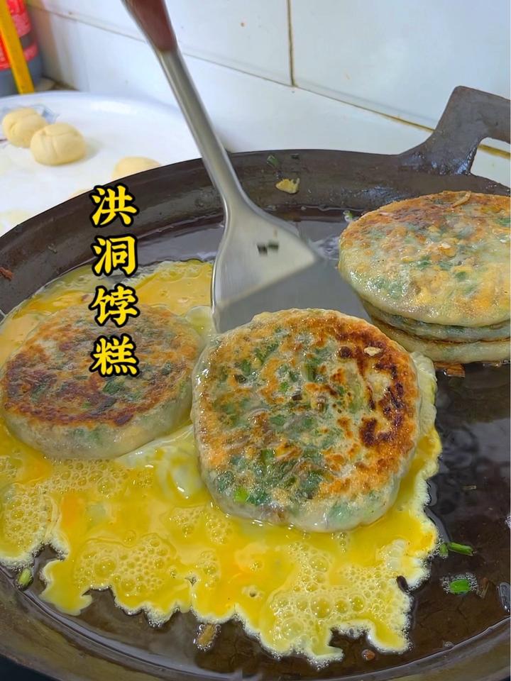 洪洞饽糕 大槐树下,皮比纸薄的,洪洞饽糕