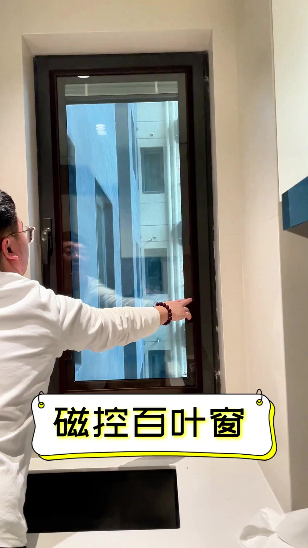 磁控百叶窗=磁控百叶窗帘