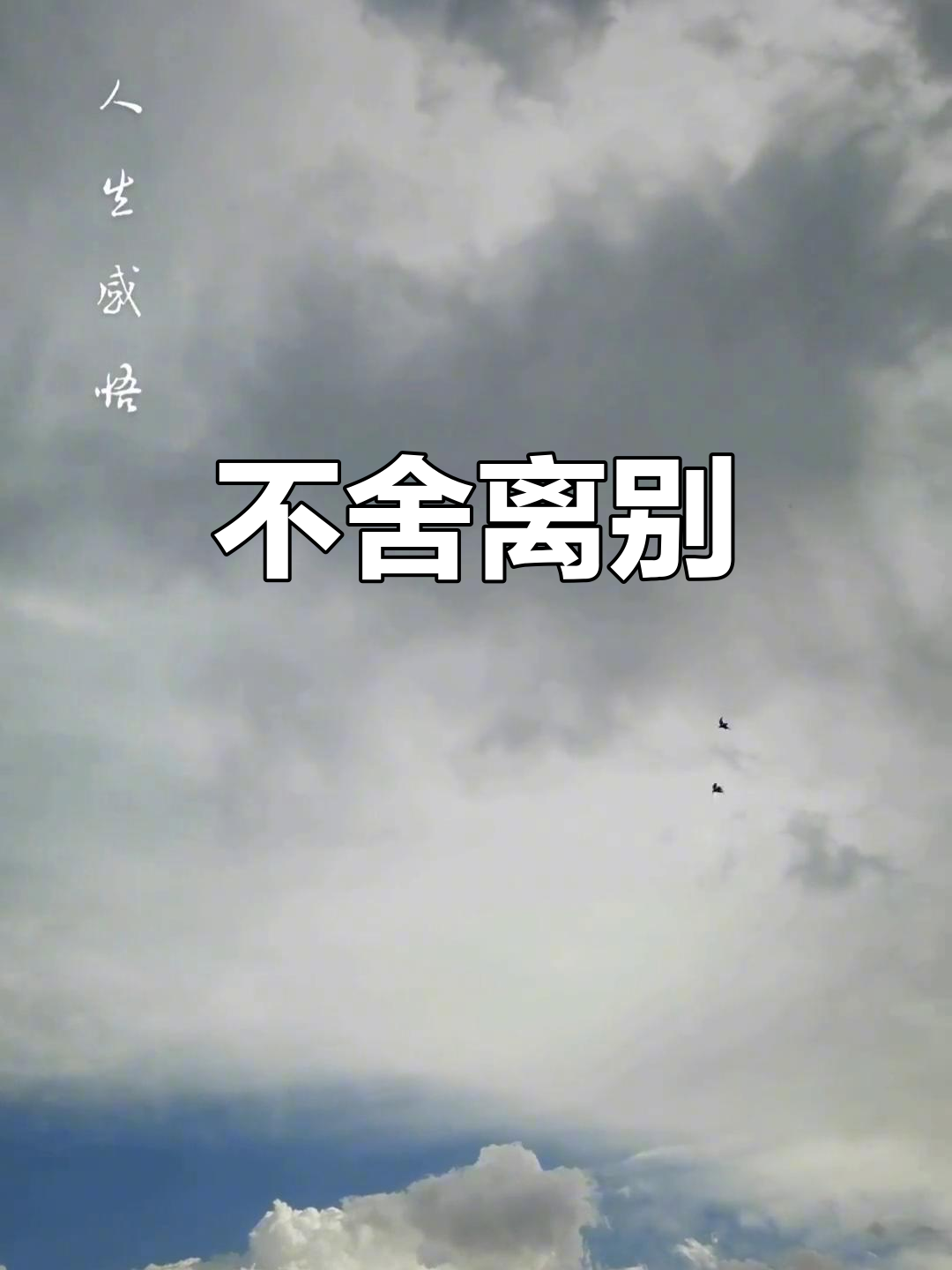 2022年9月1日,奶奶我真的舍不得你离开