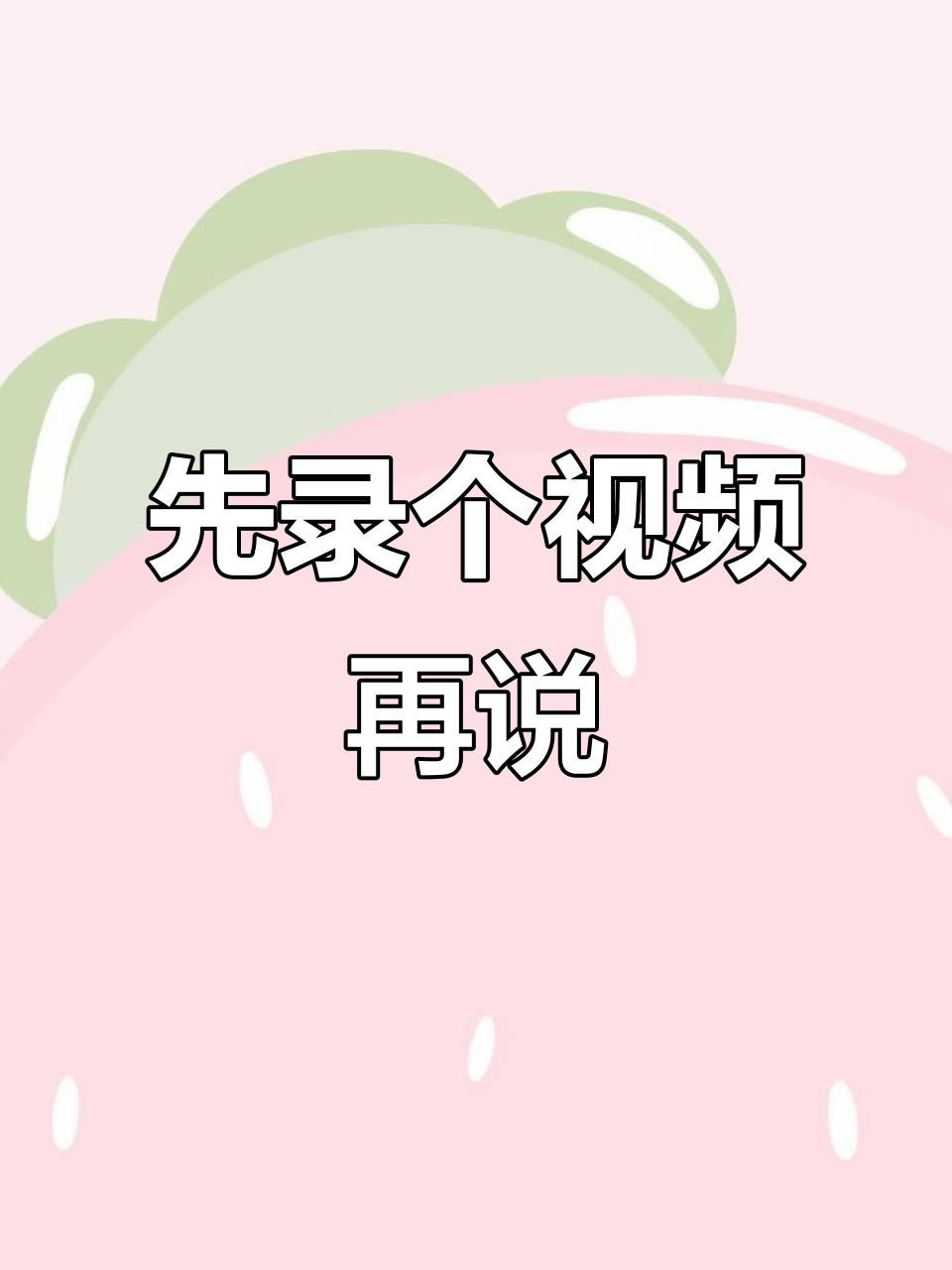 抖音好文题=抖音文案标题怎么写吸引人