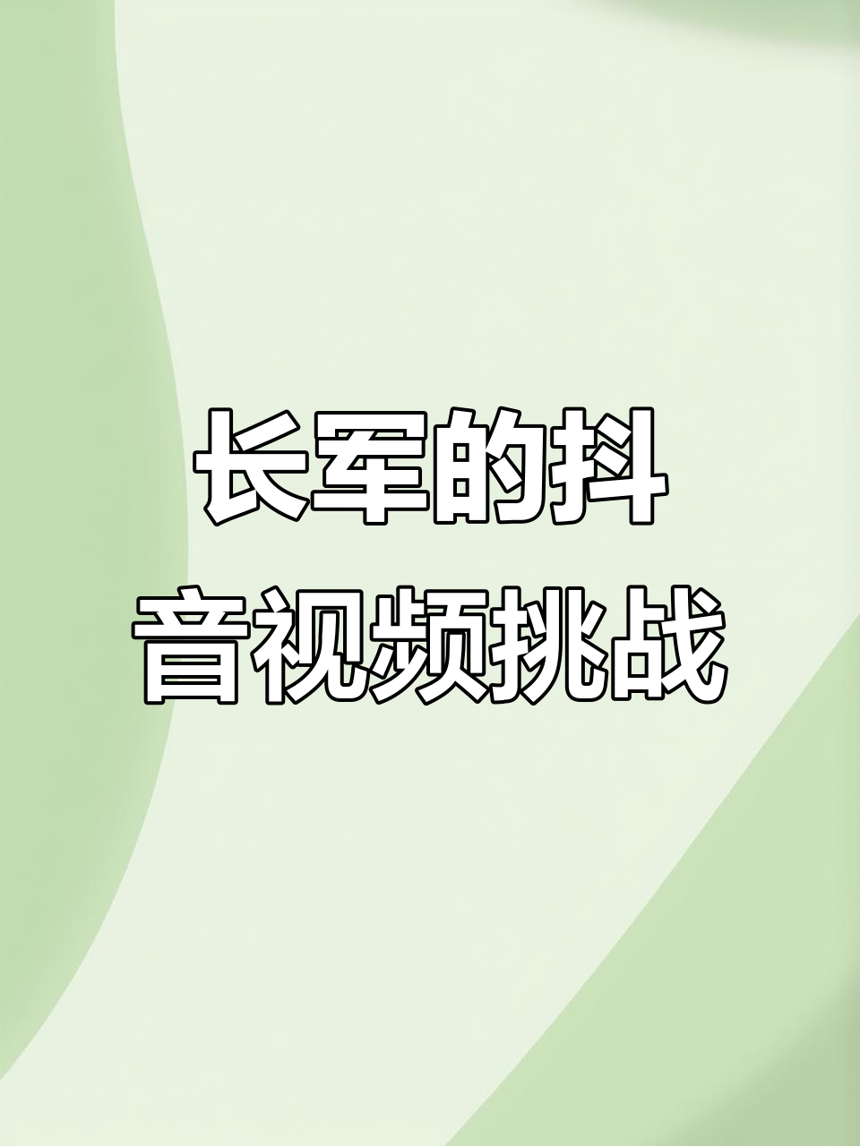 抖音短视频用不了=为什么抖音视频用不了dou+