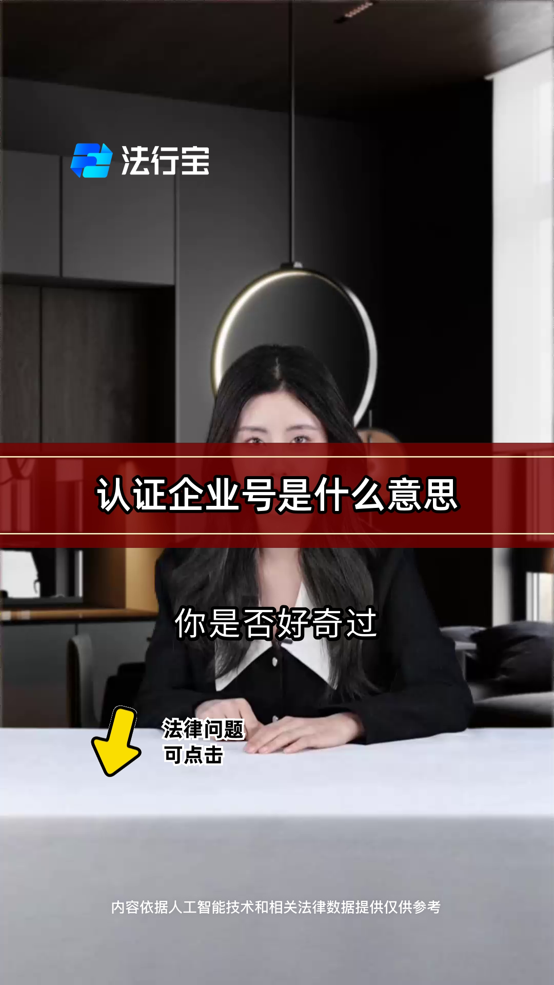 头条号企业号能改成个人号吗安全吗(头条号企业号能改成个人号吗安全吗知乎)