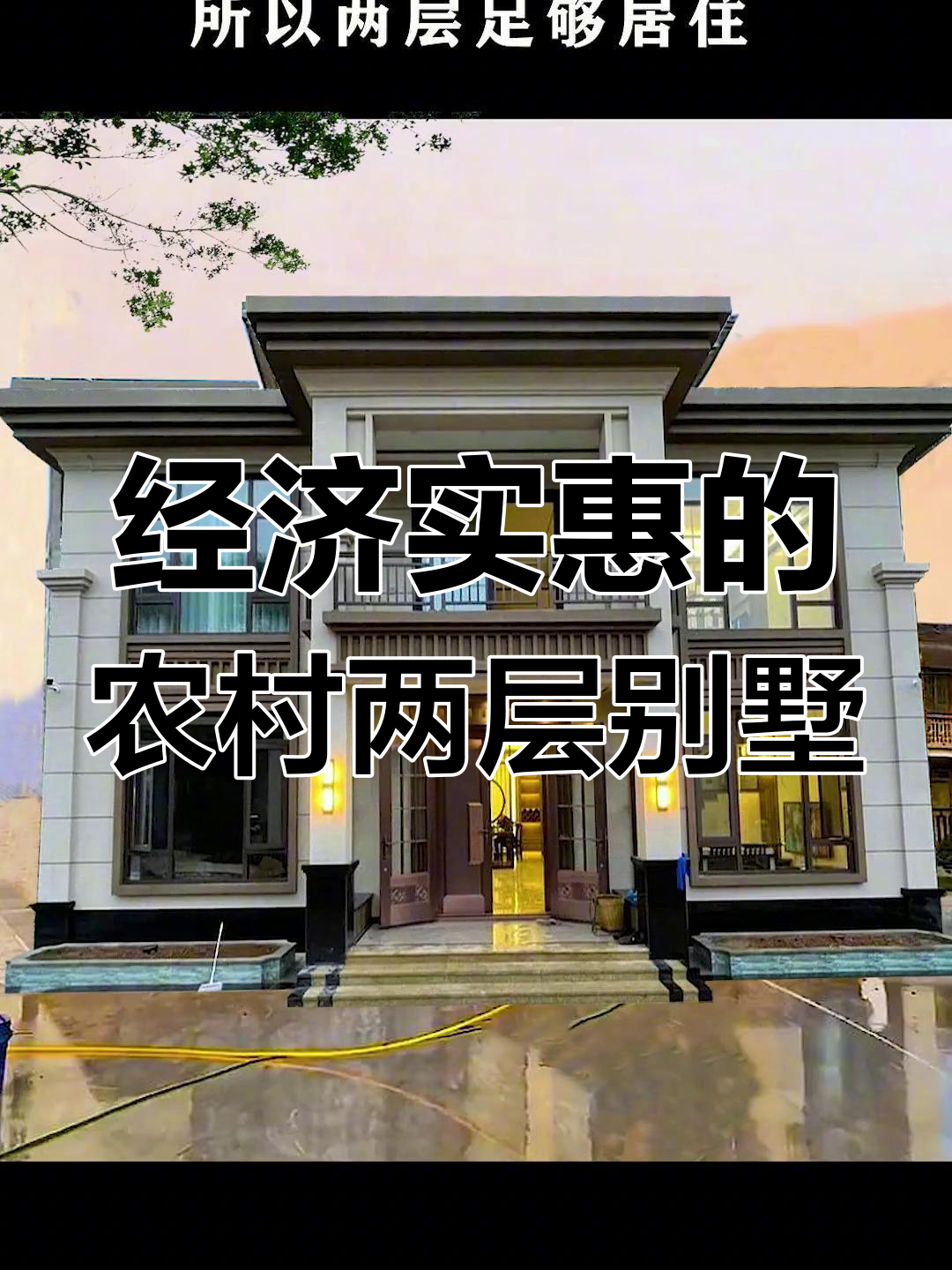 适合农村致富项目推荐(谁有好的适合农村的致富项目)