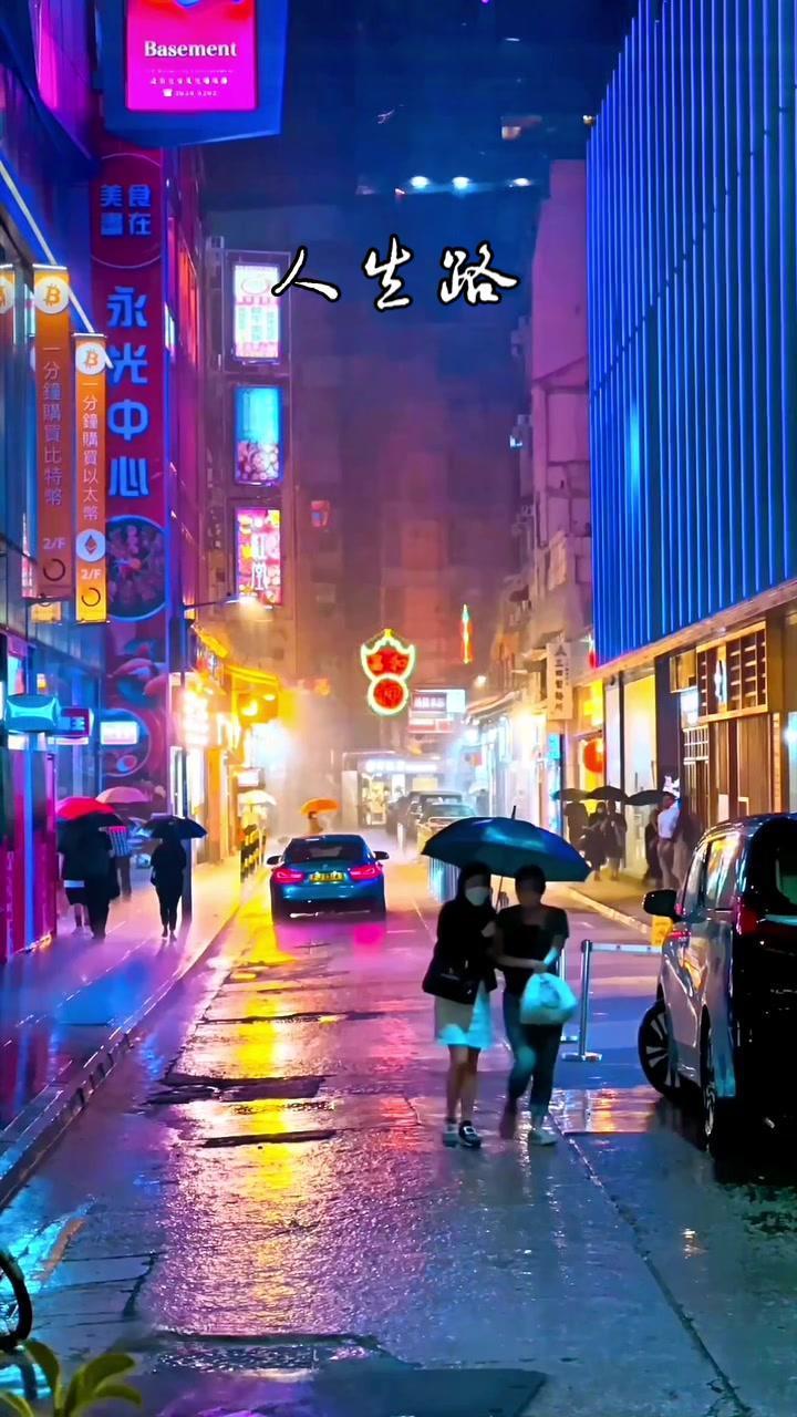 城市的夜晚 街景随拍 城市下雨了 图文伙伴计划 热门音乐97