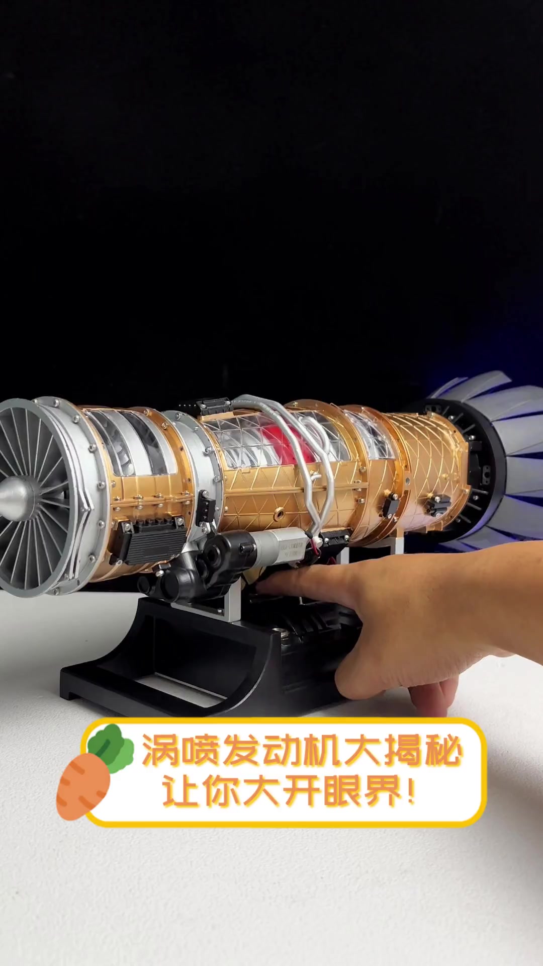 涡喷发动机大揭秘,让你大开眼界!