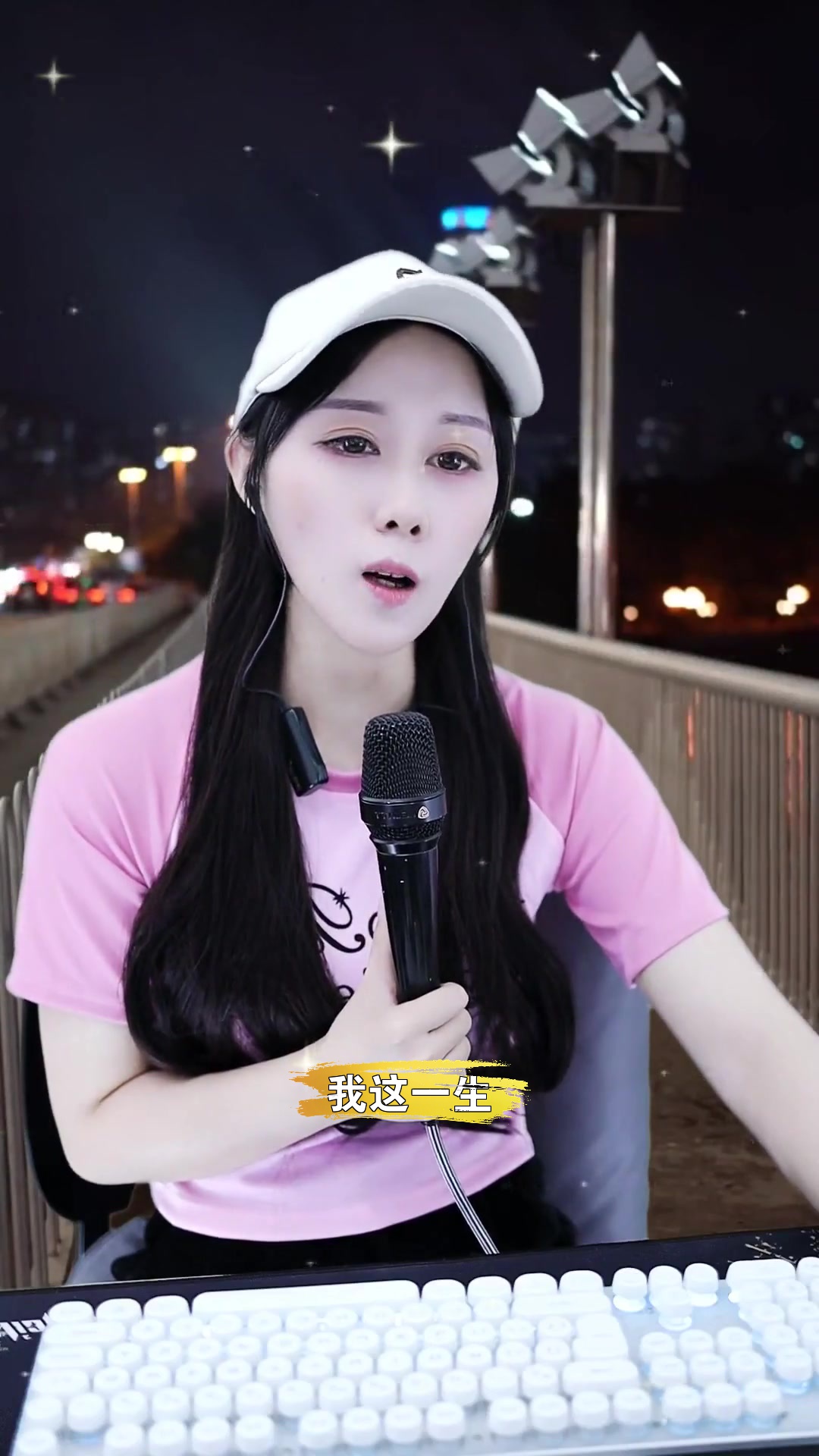 我这一生 大丫二丫 这个演唱风格你打几分