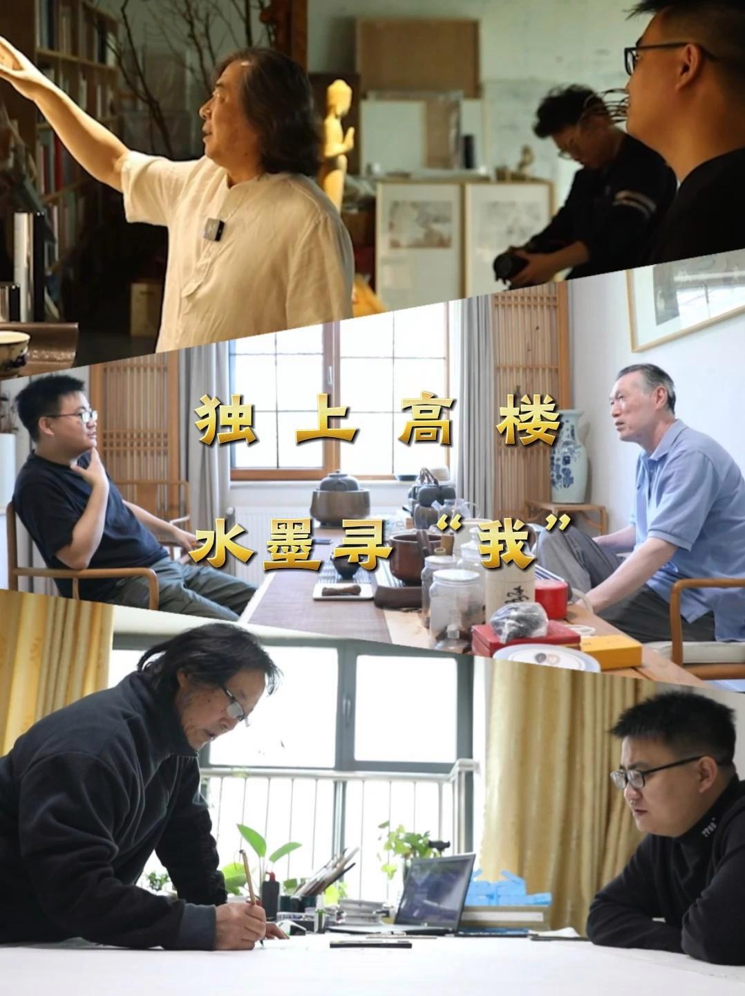 佳作共赏 画家卢洪刚 画家徐永生 画家张望 画说