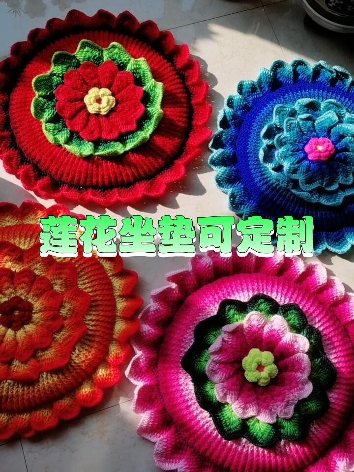 毛线手工莲花坐垫55厘米打坐礼佛跪垫坐垫成