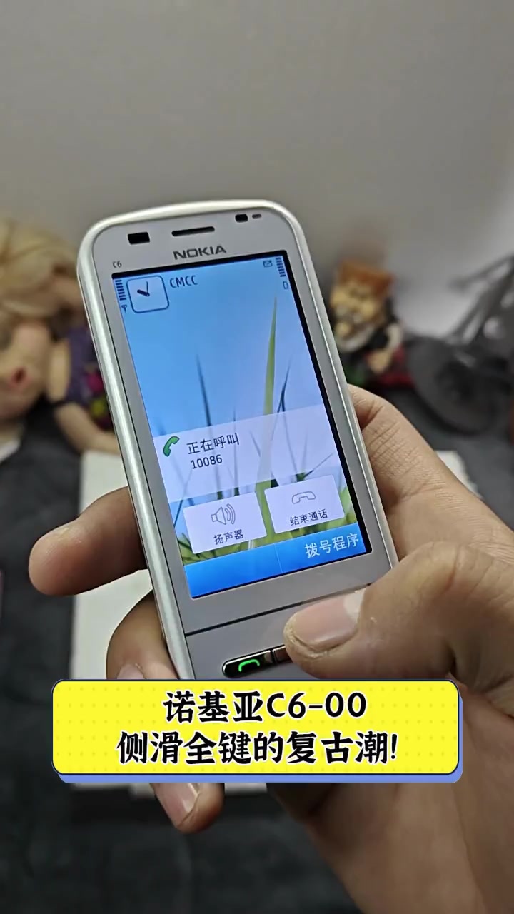 诺亚信a900,诺亚信手机还在生产吗 诺亚信a900,诺亚信手机还在生产吗
