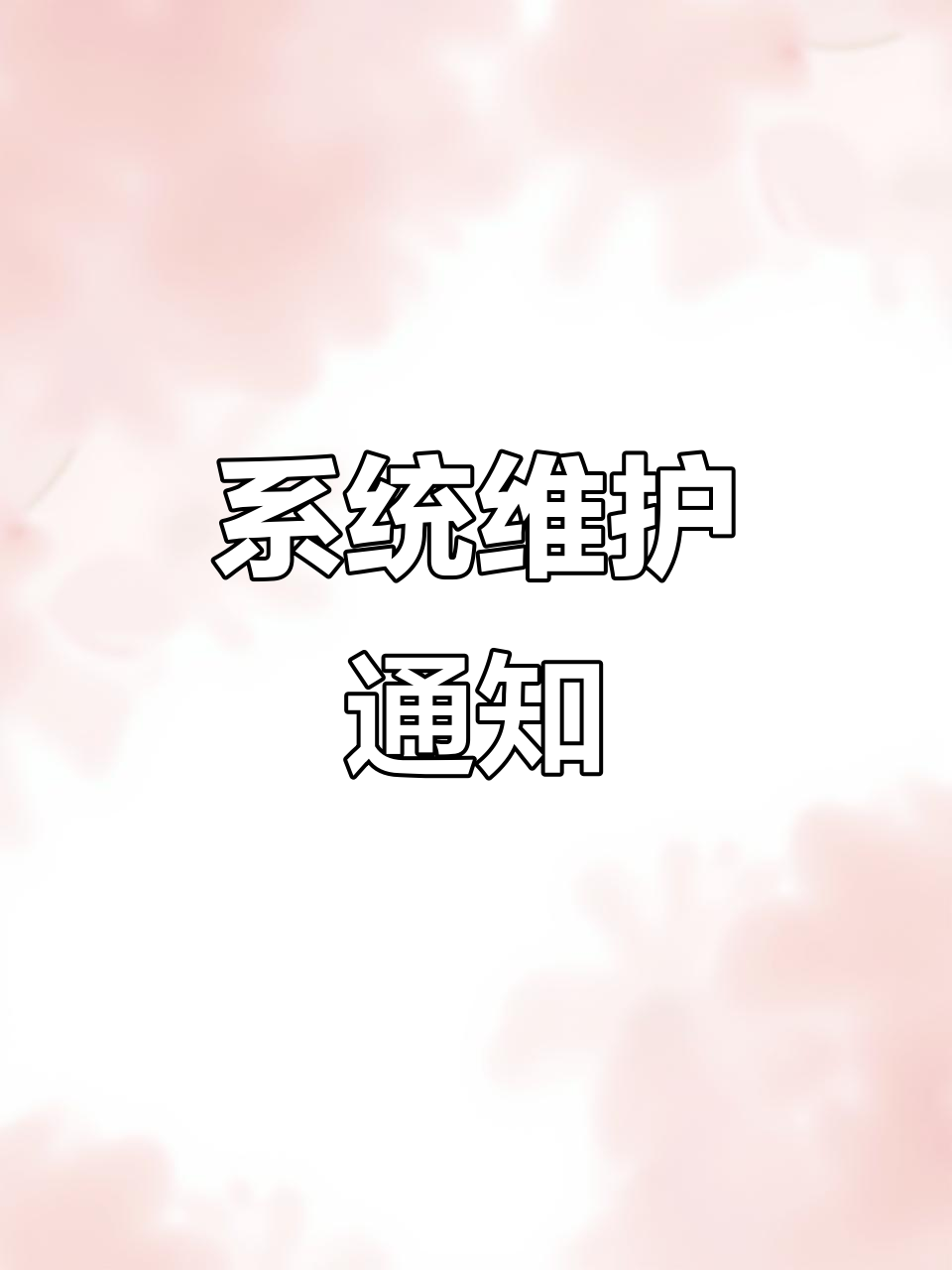 CRM客户管理系统助力企业精准营销