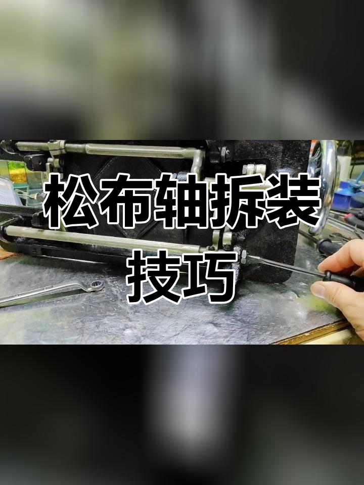 家用缝纫机维修图解图片