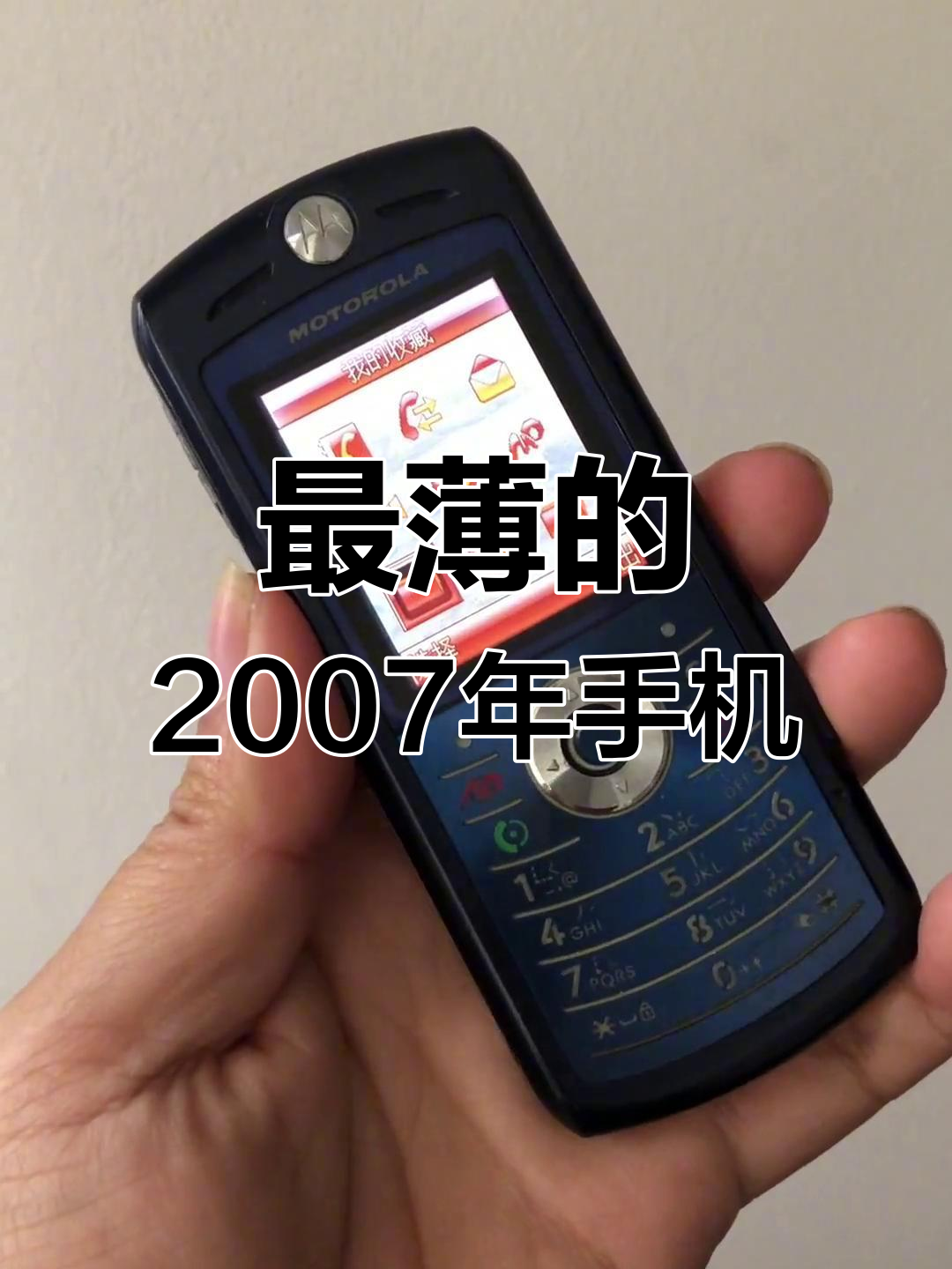 什么手机最薄(什么手机薄而且性能好)