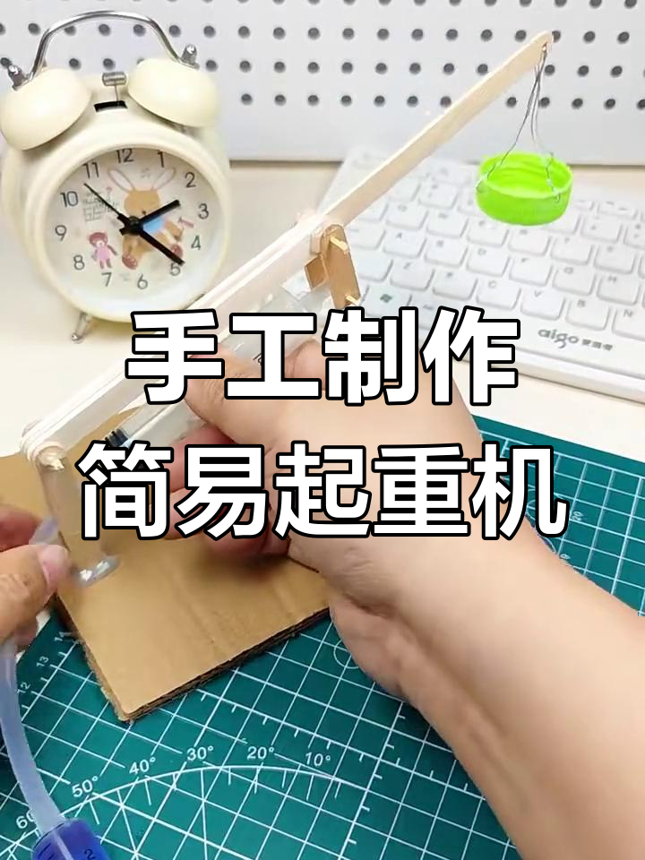 用雪糕棍和针筒打造创意起重机,简单又有趣!