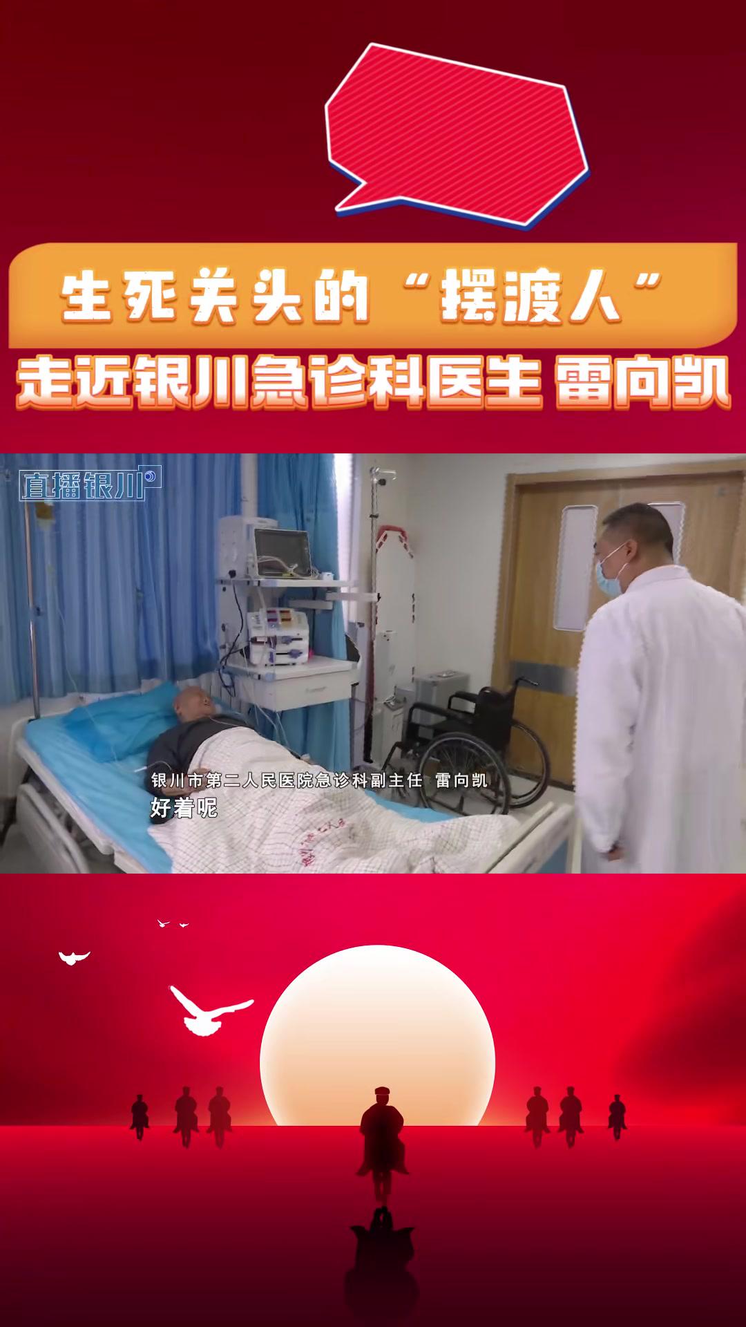302医院急诊科医生(今天/挂号资讯)的简单介绍