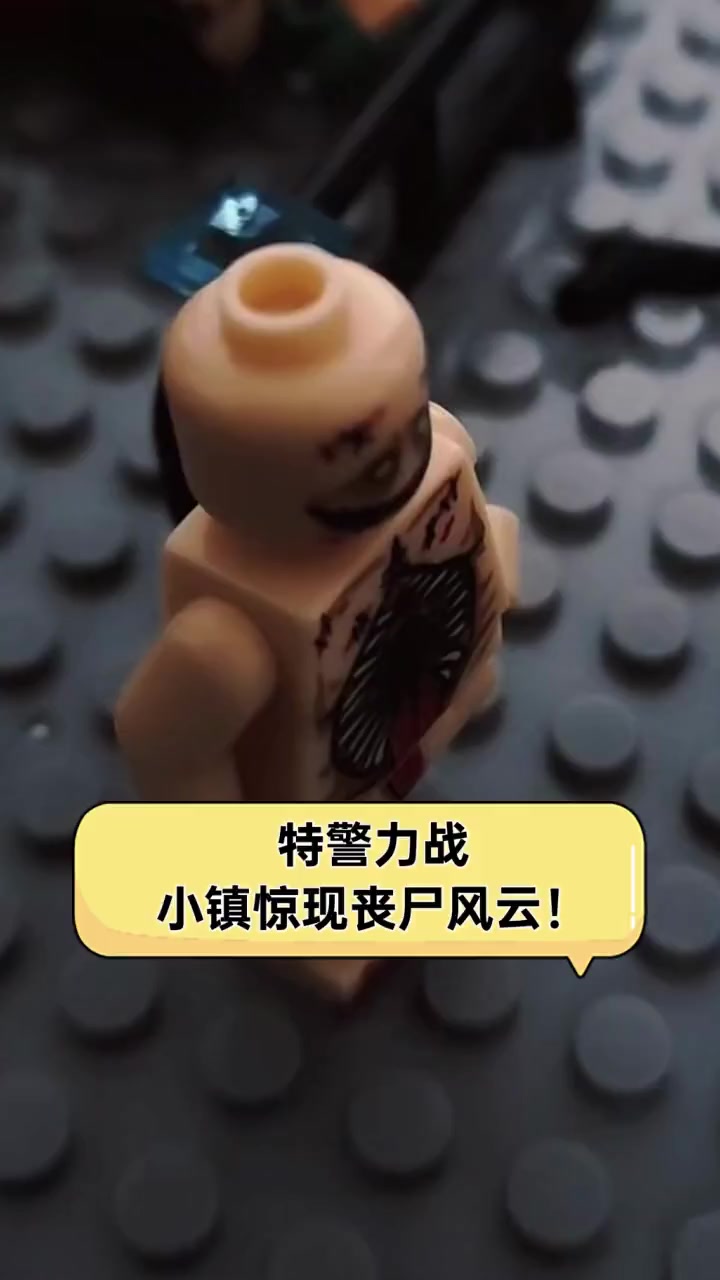 特警力战,小镇惊现丧尸风云!