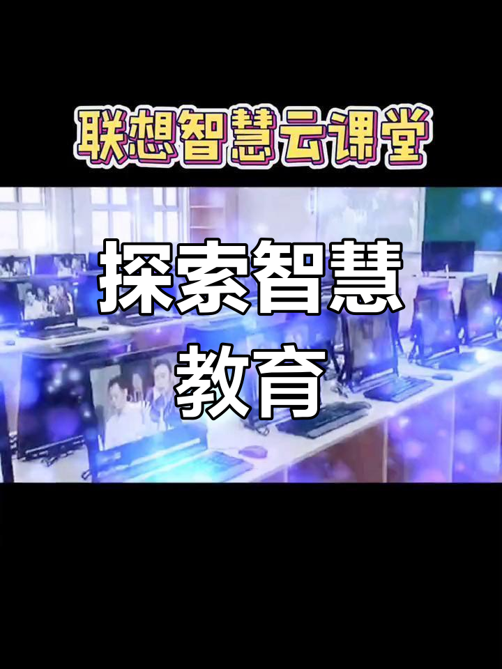 云课堂智慧职教用啥刷课(云课堂智慧职教刷课bug)