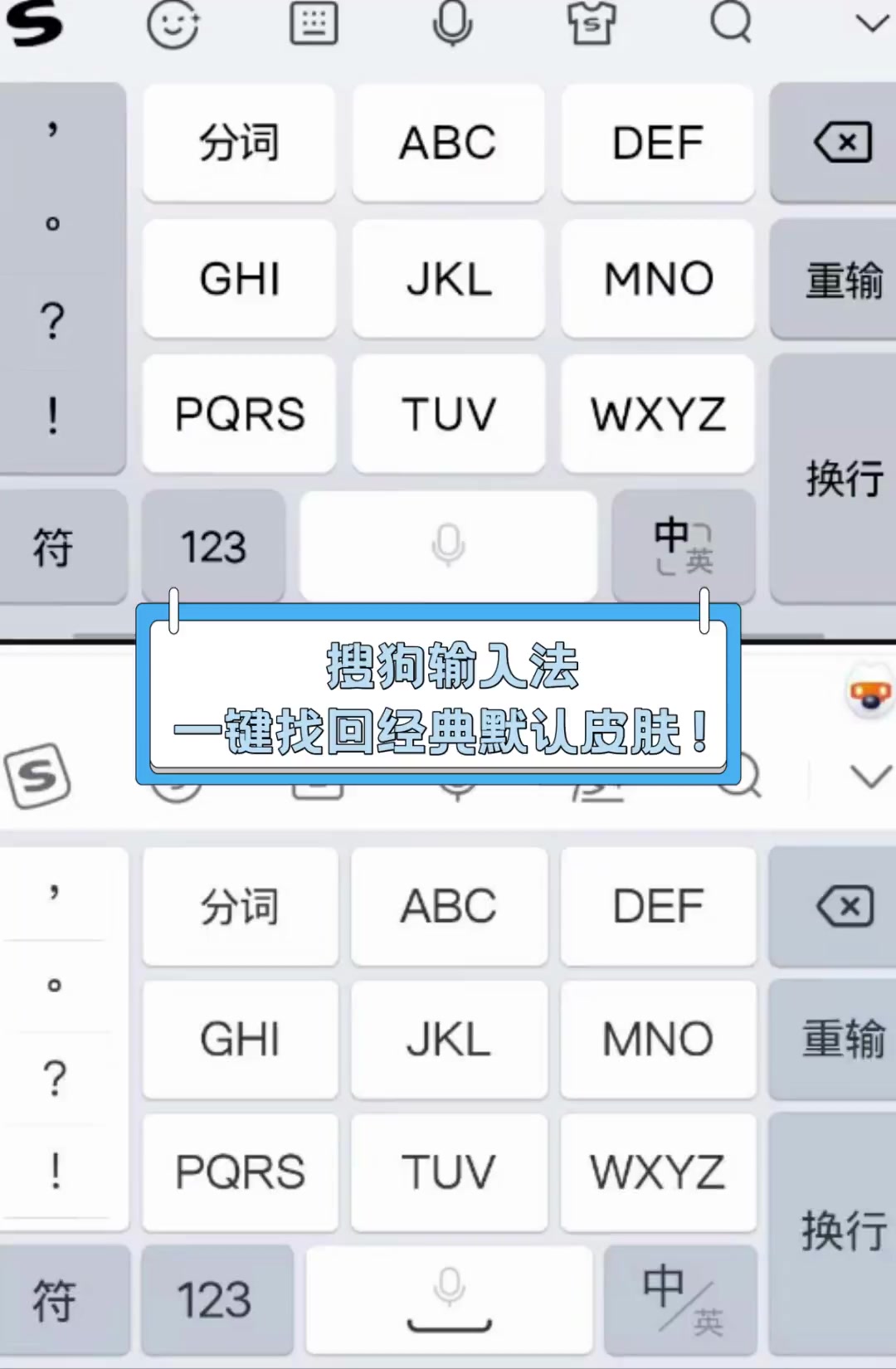 如何退出搜狗输入法 - 如何退出搜狗输入法的黑栏 如何退出搜狗输入法 - 如何退出搜狗输入法的黑栏