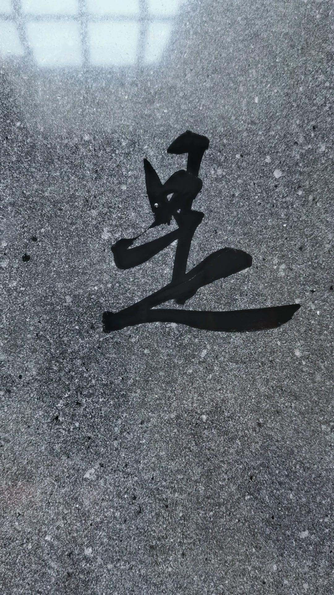 此话可否有道理-度小视