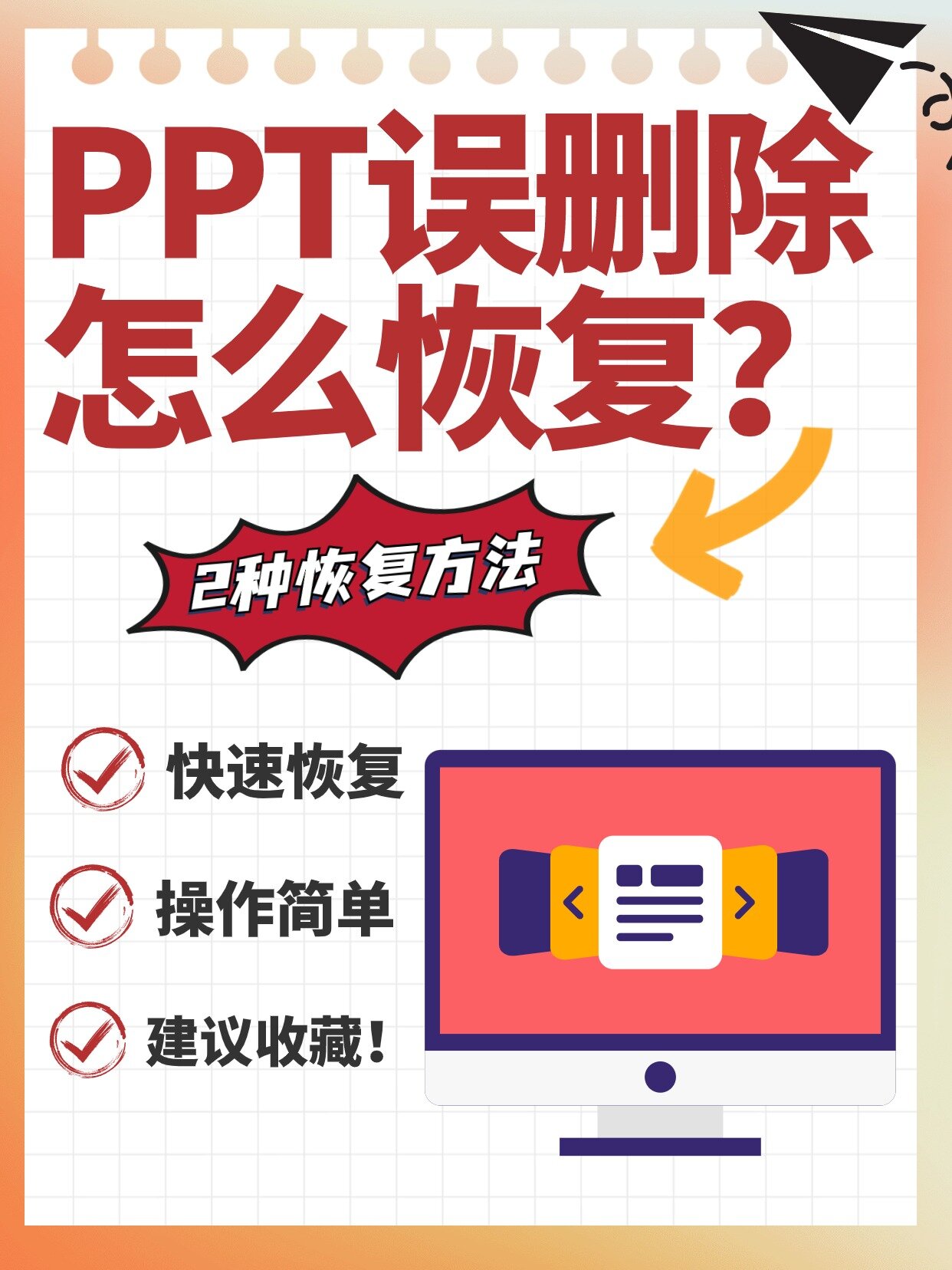 找回魅族手机账号密码_找回魅族手机密码_怎么找回魅族手机