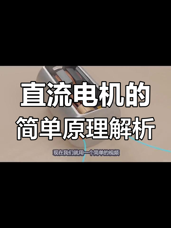 磁力驱动电机工作原理视频=磁力驱动电机工作原理视频讲解