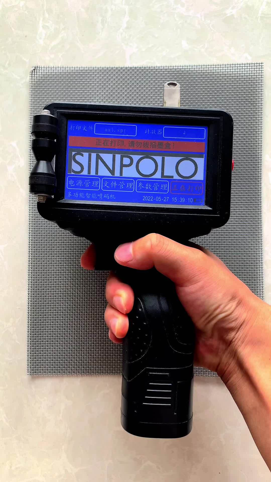 隐形墨喷码机金刚网喷码打样 手持喷码机 隐形墨喷码机 全屋定制-度小
