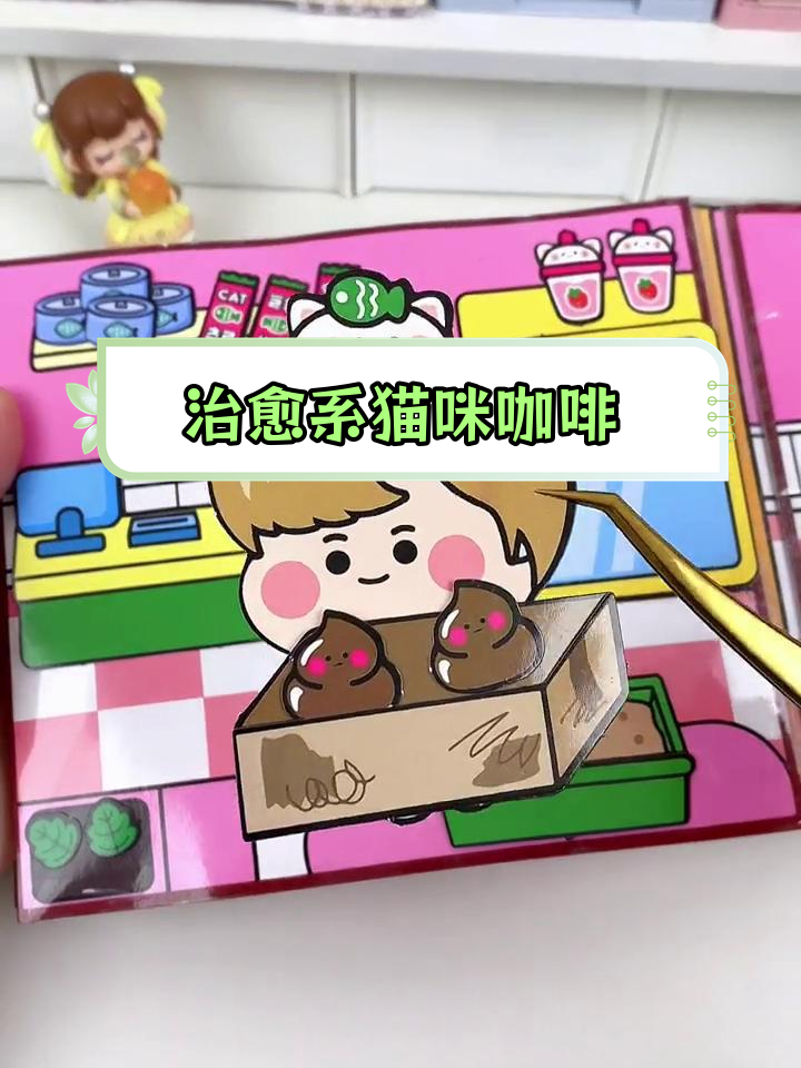 猫磁力安静书=磁力猫app有毒吗