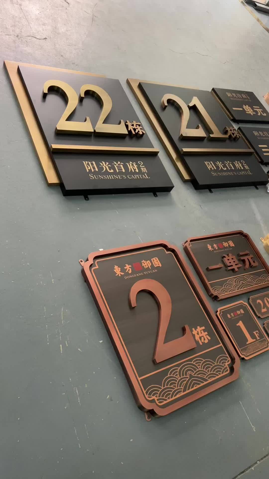 门头招牌制作：城市新形象的起点