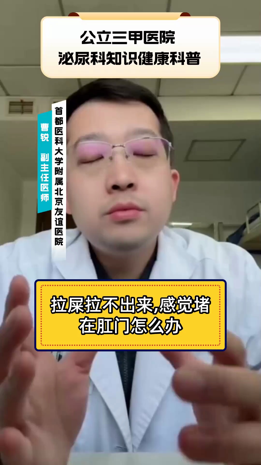 大便堵在肛门口拉不出来怎么办(大便不通畅拉不出来怎么办)