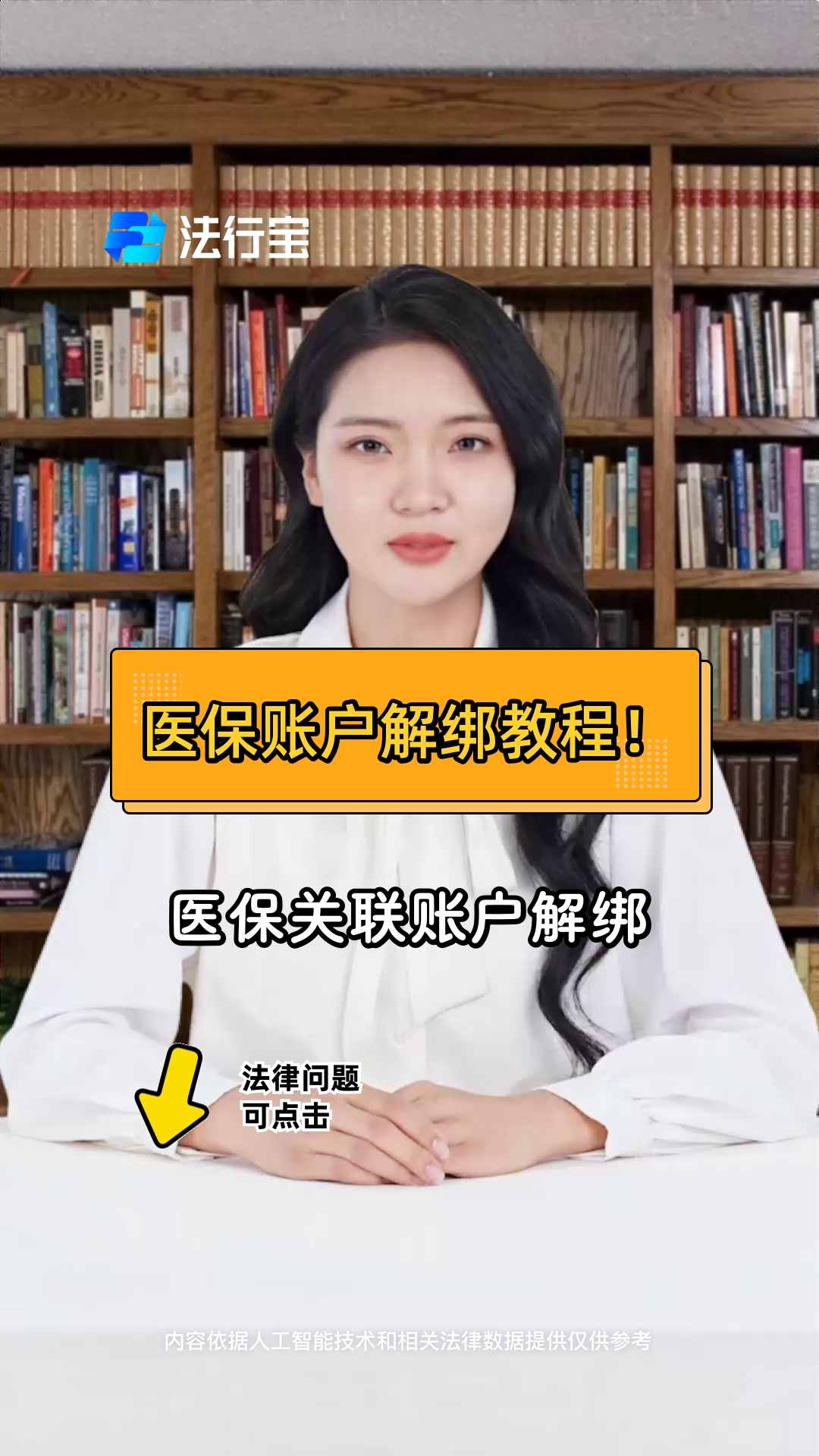 锡林郭勒盟最新的医保卡怎么绑到微信上面方法分享(锡林郭勒盟医保卡怎么和微信绑定教程)