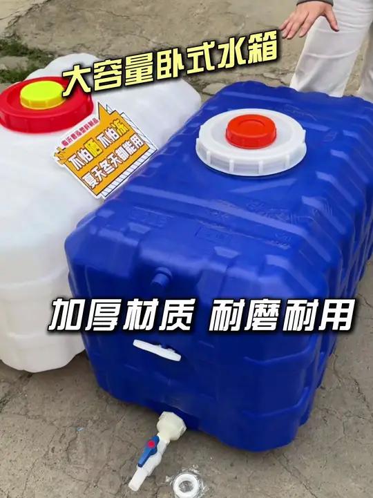 长方形塑料水箱 农用打药桶800斤和1000斤的统统都有 100斤 200斤 300