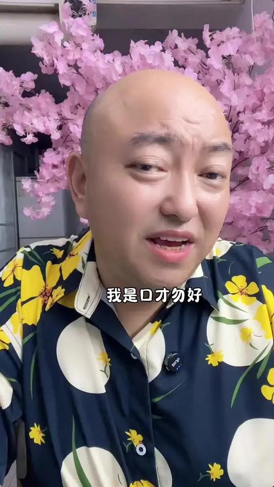 抖音结巴大爷=抖音结巴大爷叫什么