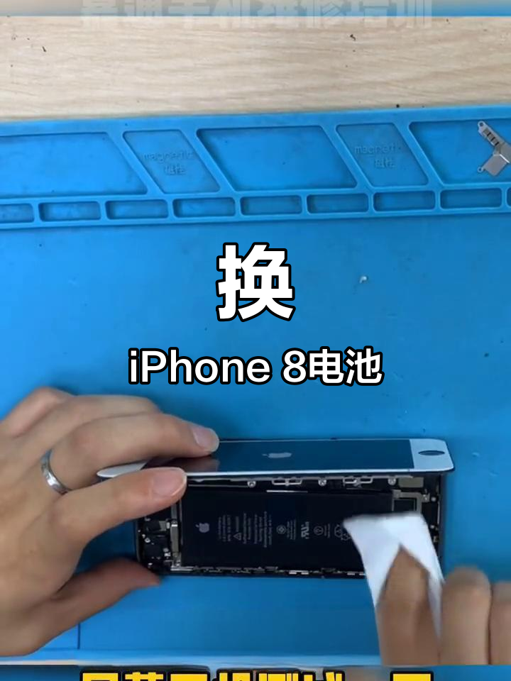 苹果换什么电池(苹果换什么电池比较耐用)