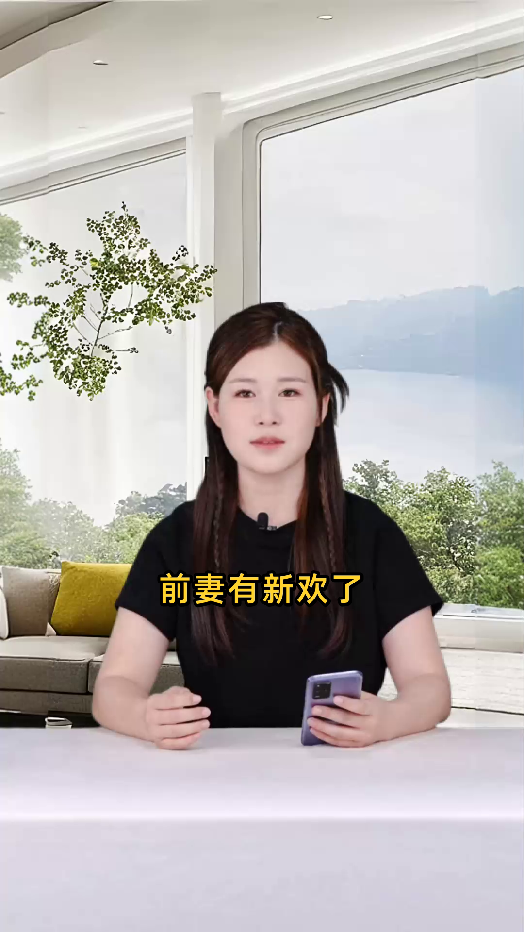 前妻有新欢的表现